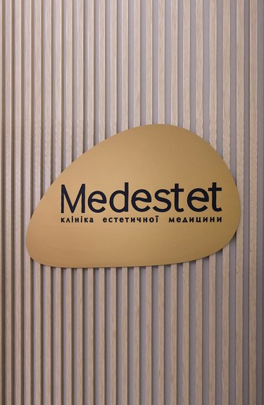Сучасна клініка естетичної медицини Medestet — інноваційний підхід до краси